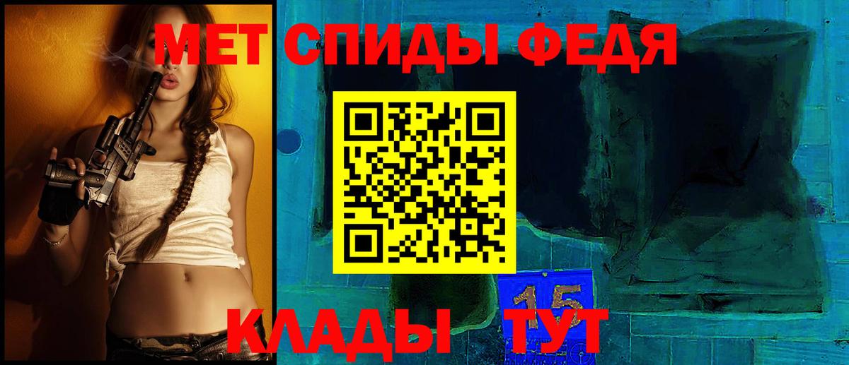 Амфетамин Розовый Новый Уренгой