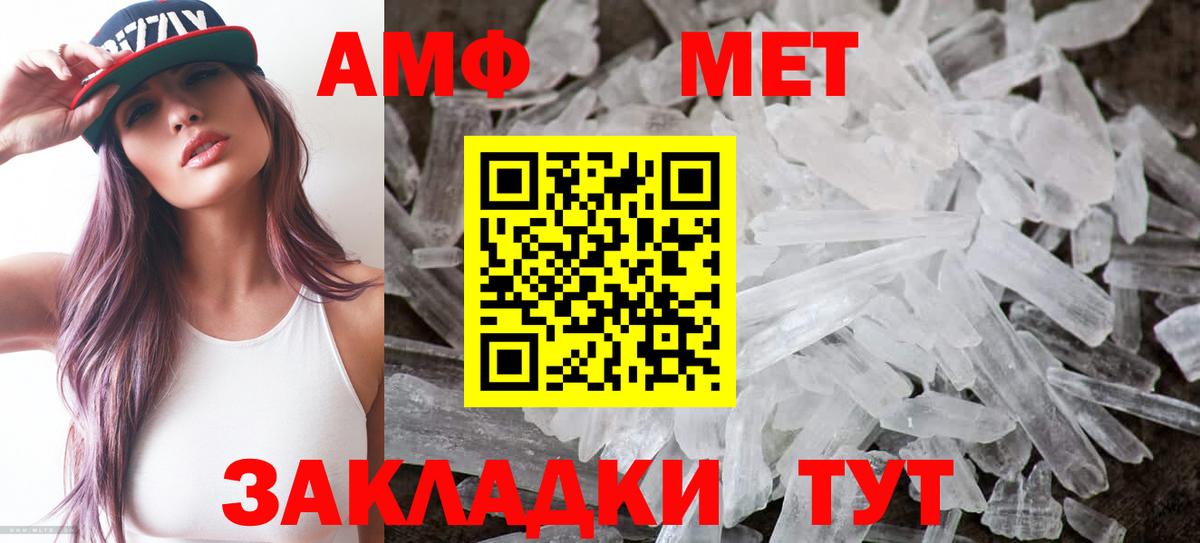 Новый Уренгой  Amphetamine  Вход с VPN  АМФЕТАМИН 98% 