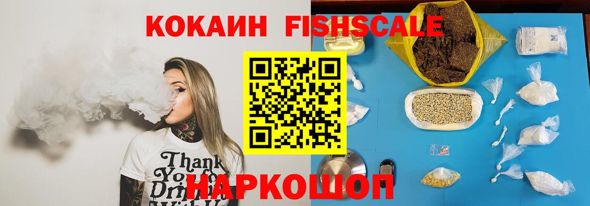 Новый Уренгой  КОКАИН Эквадор  Вход с VPN  Cocaine  Cocaine Боливия 