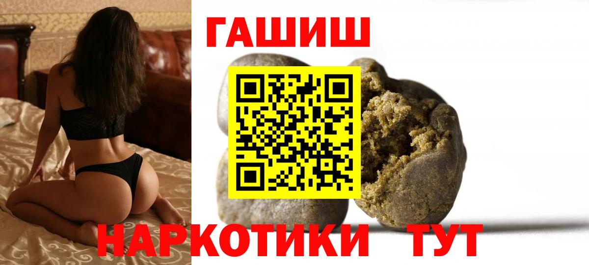 ГАШ Cannabis Новый Уренгой