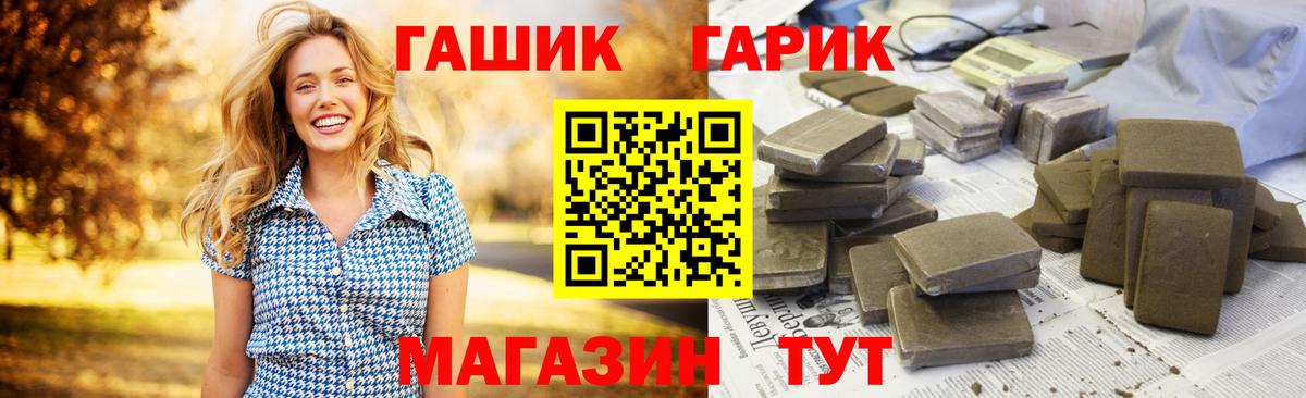 ГАШИШ AMNESIA HAZE  Вход с VPN  Новый Уренгой  ГАШ  ГАШ Premium 
