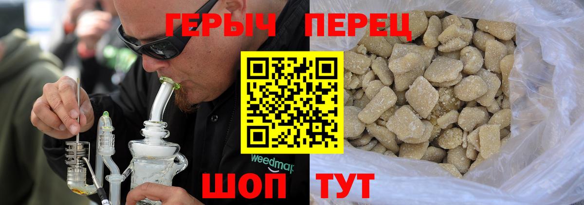 Героин  Вход с VPN  Новый Уренгой  Героин герыч 