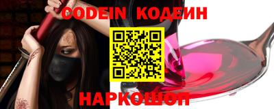 кокаин колумбия Будённовск