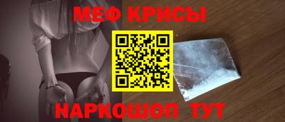 молекула духа Бугуруслан