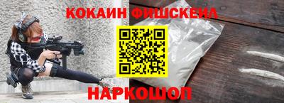 молекула духа Бугуруслан