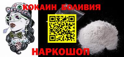 молекула духа Бугуруслан