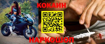 молекула духа Бугуруслан