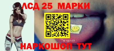 молекула духа Бугуруслан