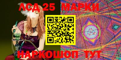 молекула духа Бугуруслан