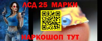 молекула духа Бугуруслан