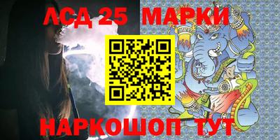 молекула духа Бугуруслан