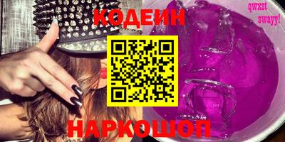 молекула духа Бугуруслан