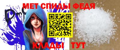 молекула духа Бугуруслан