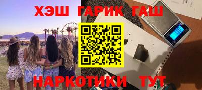 молекула духа Бугуруслан