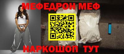 молекула духа Бугуруслан