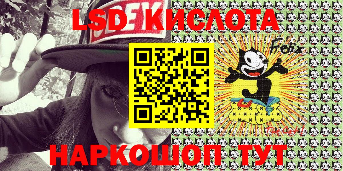 Наркотические марки 1,5мг  Наркотические марки 1,5мг  Новый Уренгой  Вход с VPN 
