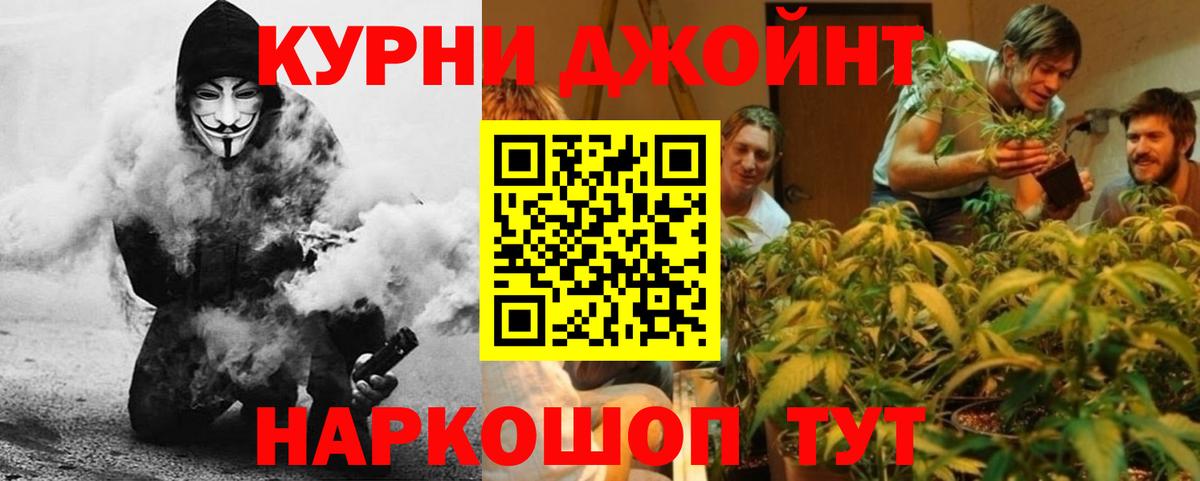 МАРИХУАНА SATIVA & INDICA  Вход с VPN  Канабис Amnesia  Новый Уренгой  Бошки Шишки Bruce Banner 