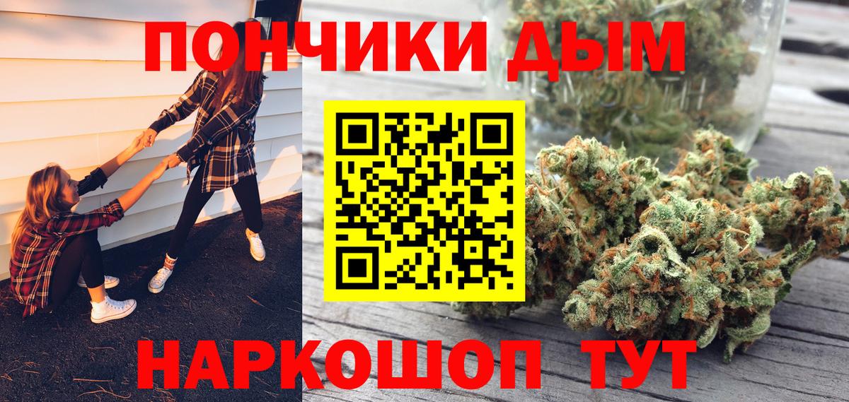 Шишки марихуана гибрид Новый Уренгой
